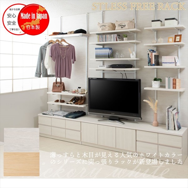 突っ張り壁面収納 無段階調整2枚棚オープンラック 幅89.5cm 収納家具