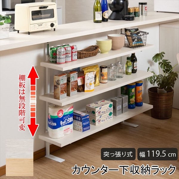 収納家具 キッチン収納 キッチンカウンター カウンターワゴン