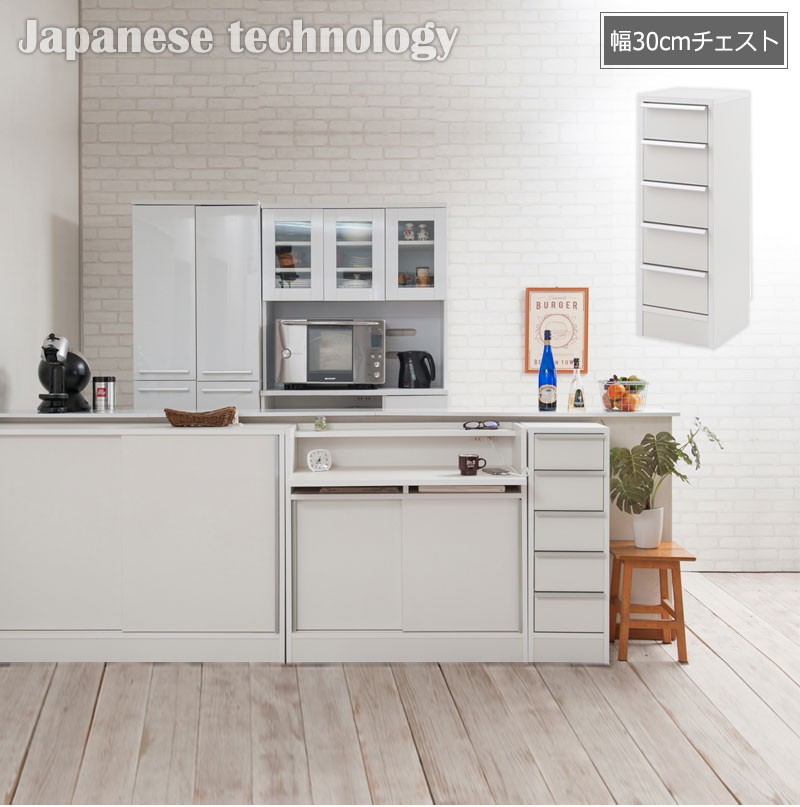 ＼レビューでプレゼント／スタイリッシュデザイン カウンター下幅30チェスト 収納家具 タンス チェスト 引き ランキング1位_1