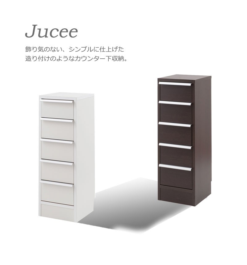 ＼レビューでプレゼント／スタイリッシュデザイン カウンター下幅30チェスト 収納家具 タンス チェスト 引き ランキング1位_2