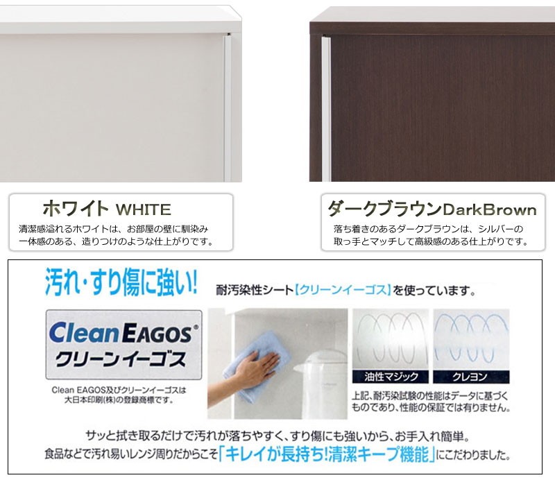 ＼レビューでプレゼント／スタイリッシュデザイン カウンター下幅30チェスト 収納家具 タンス チェスト 引き ランキング1位_5