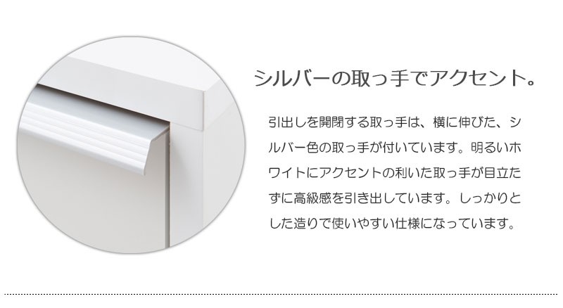 ＼レビューでプレゼント／スタイリッシュデザイン カウンター下幅30チェスト 収納家具 タンス チェスト 引き ランキング1位_10