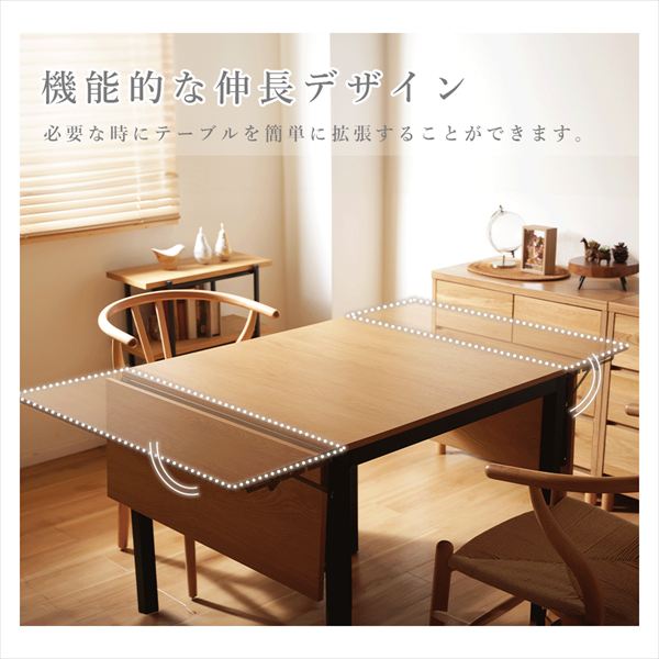 幅が調整出来る伸長式テーブル np-fg2266t テーブル ダイニング