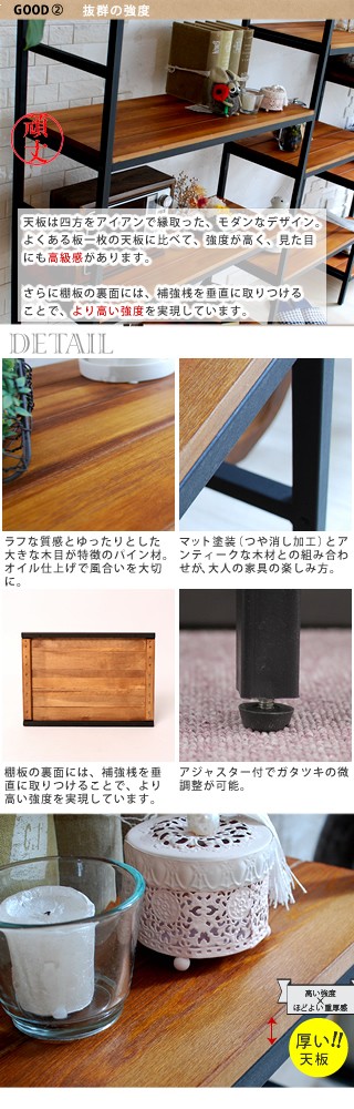 ＼レビューでプレゼント／本棚 ラック カラーボックス ウッドラック ブリックラックシリーズ 5段タイプ 87×32×175 PRU-8632175 ひとつ置く ランキング1位の画像