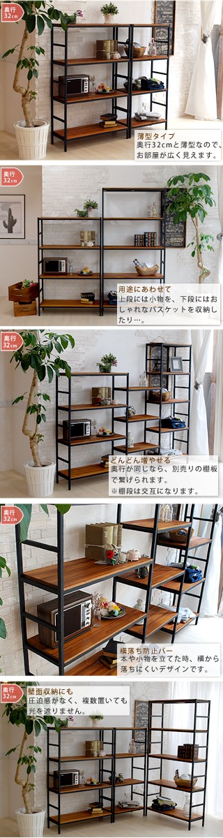 ＼レビューでプレゼント／本棚 ラック カラーボックス ウッドラック ブリックラックシリーズ 5段タイプ 87×32×175 PRU-8632175 ひとつ置く ランキング1位の画像