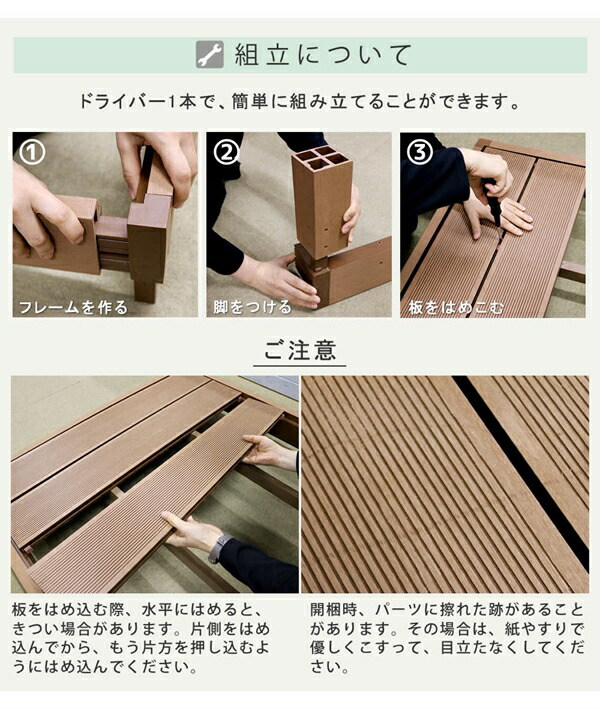 人工木ウッドデッキ ecofeel（エコフィール）3台 ステップ フェンスセット エクステリア ガーデン ウッドデッキ pwde-の画像