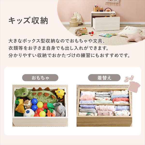 ワゴン付きベンチ 幅60cm 子供部屋用収納 おもちゃ箱 RBC-1135 ブラウン ナチュラル ホワイト ベンチ おもちゃ箱 おもち_10