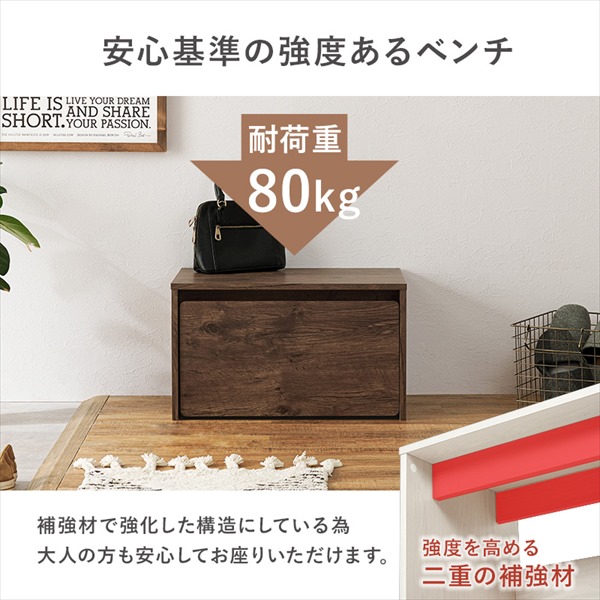 ワゴン付きベンチ 幅60cm 子供部屋用収納 おもちゃ箱 RBC-1135 ブラウン ナチュラル ホワイト ベンチ おもちゃ箱 おもち_12