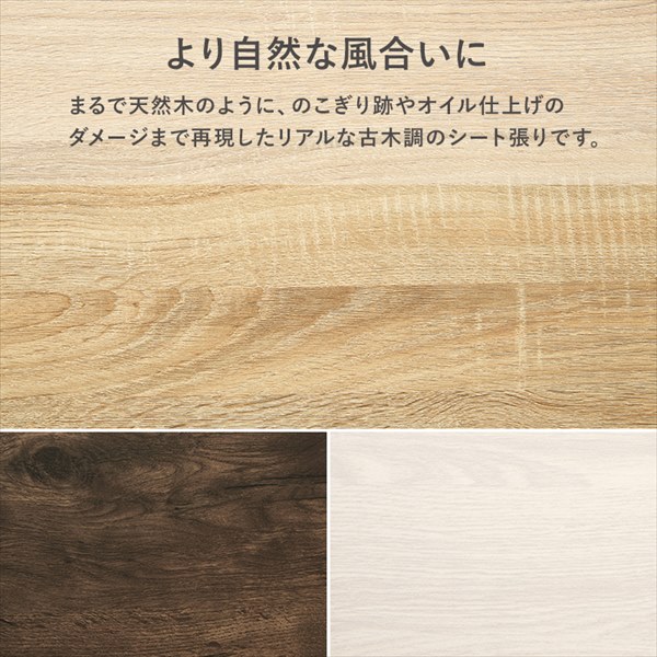 ワゴン付きベンチ 幅60cm 子供部屋用収納 おもちゃ箱 RBC-1135 ブラウン ナチュラル ホワイト ベンチ おもちゃ箱 おもち_14