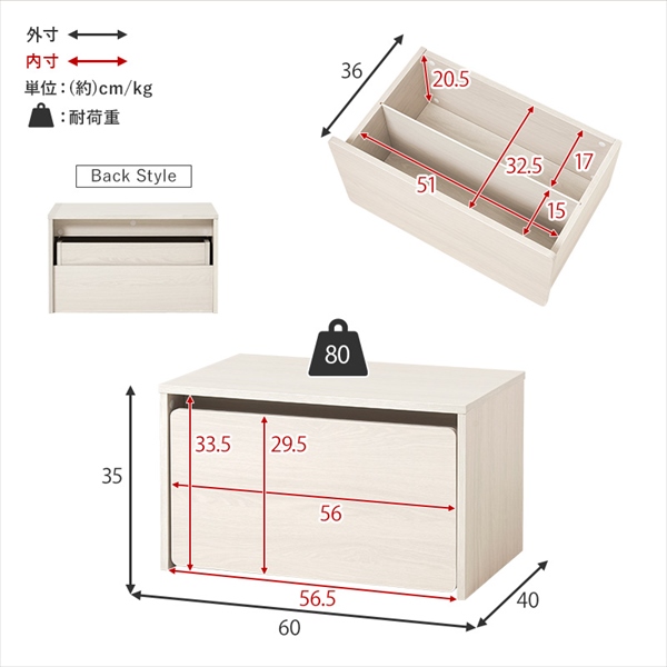 ワゴン付きベンチ 幅60cm 子供部屋用収納 おもちゃ箱 RBC-1135 ブラウン ナチュラル ホワイト ベンチ おもちゃ箱 おもち_2