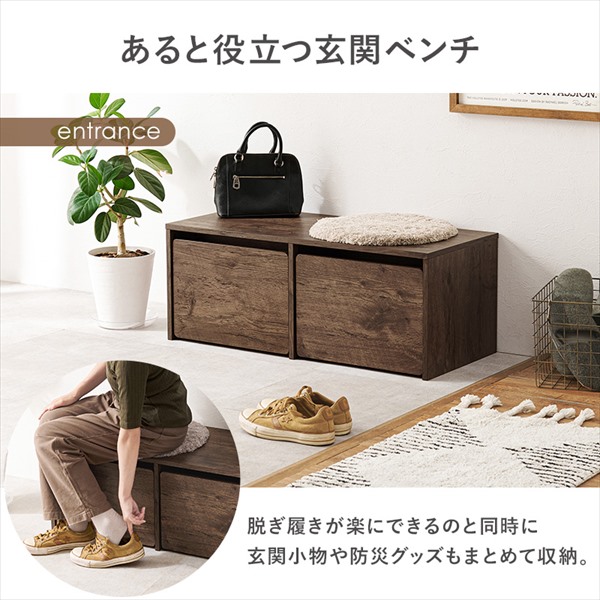 ＼レビューでプレゼント／ワゴン付きベンチ 幅90cm 子供部屋用収納 おもちゃ箱 RBC-1136 ブラウン ナチュラル ホワイト ベンチの画像