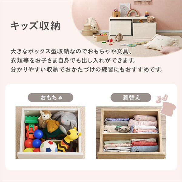 ＼レビューでプレゼント／ワゴン付きベンチ 幅90cm 子供部屋用収納 おもちゃ箱 RBC-1136 ブラウン ナチュラル ホワイト ベンチの画像