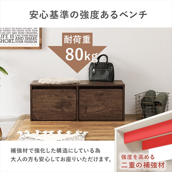 ＼レビューでプレゼント／ワゴン付きベンチ 幅90cm 子供部屋用収納 おもちゃ箱 RBC-1136 ブラウン ナチュラル ホワイト ベンチの画像