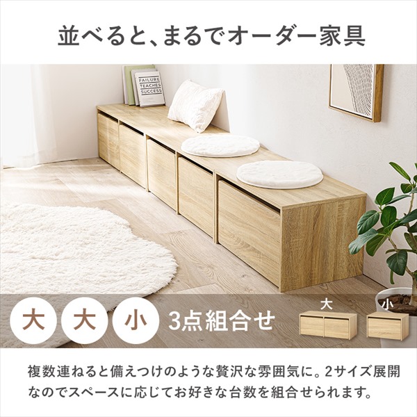 ＼レビューでプレゼント／ワゴン付きベンチ 幅90cm 子供部屋用収納 おもちゃ箱 RBC-1136 ブラウン ナチュラル ホワイト ベンチの画像