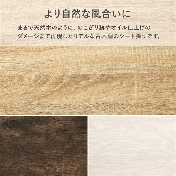 ＼レビューでプレゼント／ワゴン付きベンチ 幅90cm 子供部屋用収納 おもちゃ箱 RBC-1136 ブラウン ナチュラル ホワイト ベンチの画像