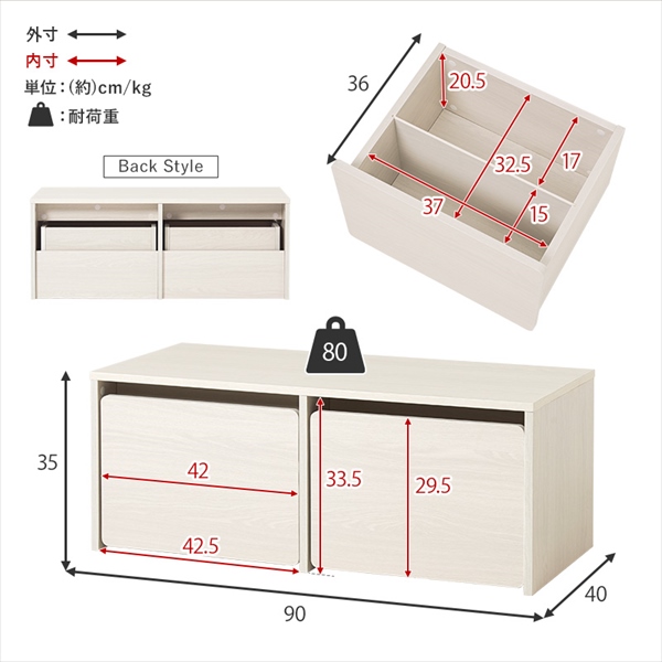 ＼レビューでプレゼント／ワゴン付きベンチ 幅90cm 子供部屋用収納 おもちゃ箱 RBC-1136 ブラウン ナチュラル ホワイト ベンチの画像