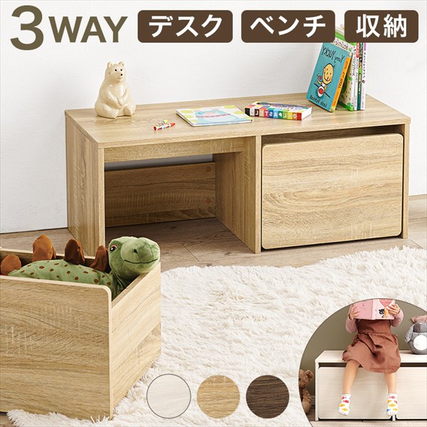 ＼レビューでプレゼント／ワゴン付きベンチ 幅90cm 子供部屋用収納 おもちゃ箱 RBC-1136 ブラウン ナチュラル ホワイト ベンチの画像