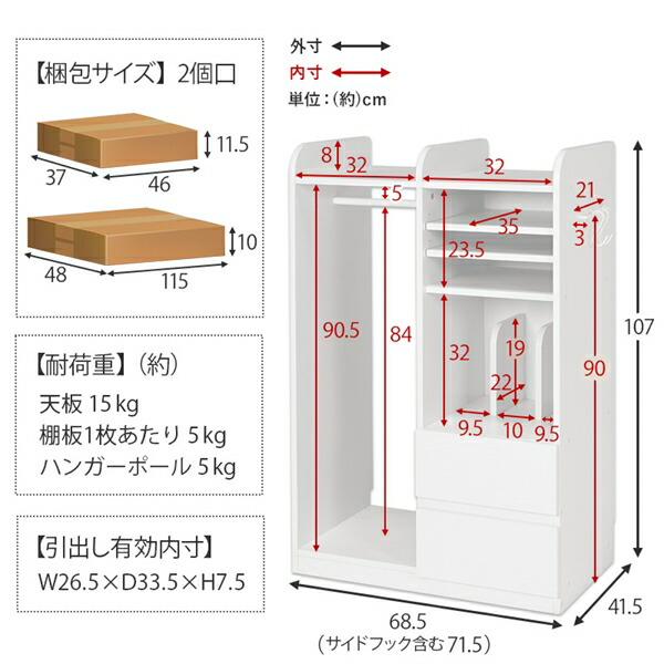 ＼レビューでプレゼント／子供部屋用収納 ランドセルラック ランドセルラック ハンガータイプ RCC-1623 ナチュラル シンプル 収納 便利 リビング 小学の画像
