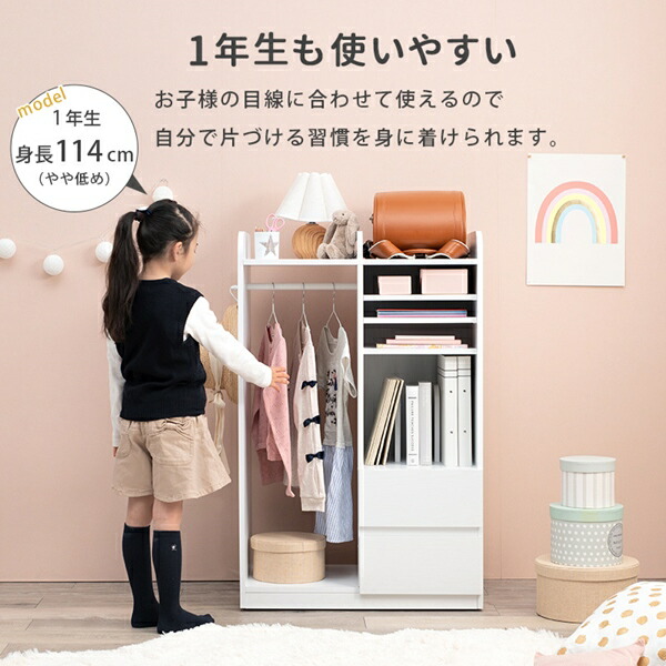 ＼レビューでプレゼント／子供部屋用収納 ランドセルラック ランドセルラック ハンガータイプ RCC-1623 ナチュラル シンプル 収納 便利 リビング 小学の画像
