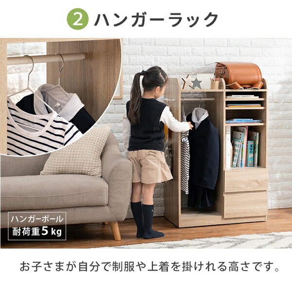 ＼レビューでプレゼント／子供部屋用収納 ランドセルラック ランドセルラック ハンガータイプ RCC-1623 ナチュラル シンプル 収納 便利 リビング 小学の画像