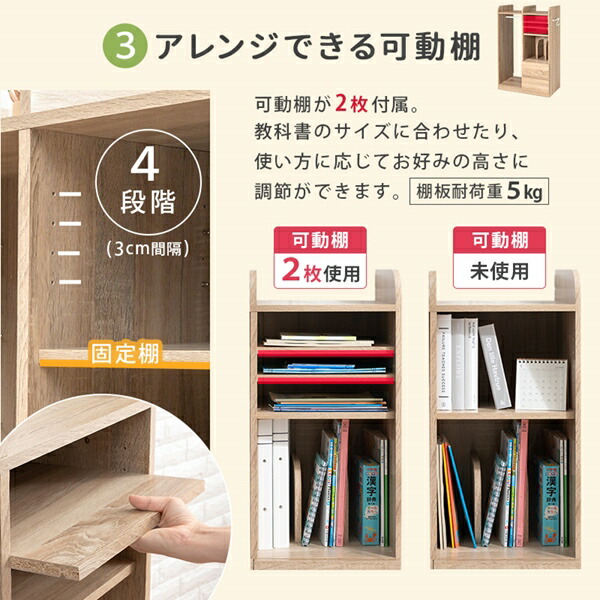 ＼レビューでプレゼント／子供部屋用収納 ランドセルラック ランドセルラック ハンガータイプ RCC-1623 ナチュラル シンプル 収納 便利 リビング 小学の画像
