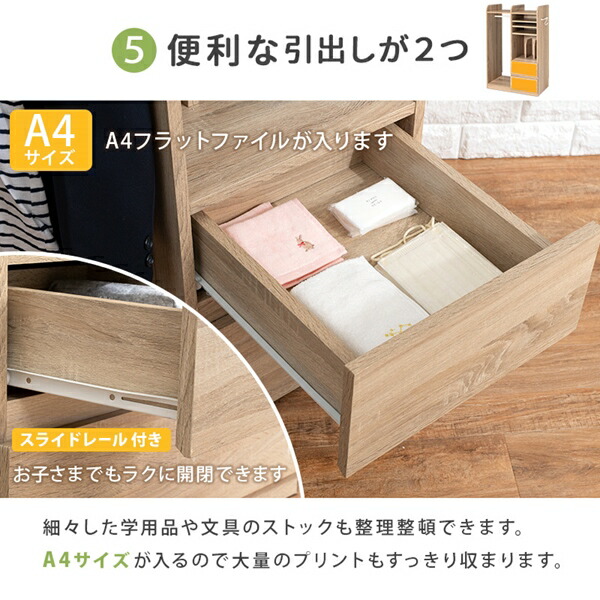 ＼レビューでプレゼント／子供部屋用収納 ランドセルラック ランドセルラック ハンガータイプ RCC-1623 ナチュラル シンプル 収納 便利 リビング 小学の画像