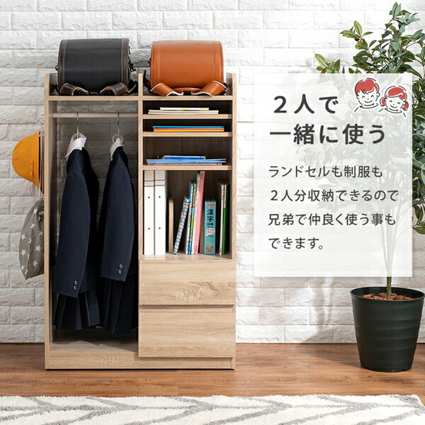 ＼レビューでプレゼント／子供部屋用収納 ランドセルラック ランドセルラック ハンガータイプ RCC-1623 ナチュラル シンプル 収納 便利 リビング 小学の画像