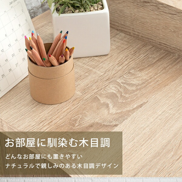 ＼レビューでプレゼント／子供部屋用収納 ランドセルラック ランドセルラック ハンガータイプ RCC-1623 ナチュラル シンプル 収納 便利 リビング 小学の画像