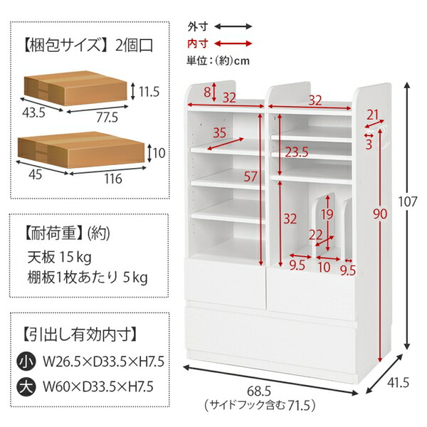 ＼レビューでプレゼント／ランドセルラック 大容量タイプ 子供部屋用収納 ランドセルラック RCC-1624 ナチュラル シンプル 収納 便利の画像