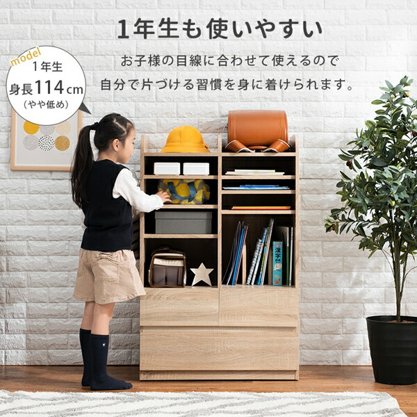 ＼レビューでプレゼント／ランドセルラック 大容量タイプ 子供部屋用収納 ランドセルラック RCC-1624 ナチュラル シンプル 収納 便利の画像