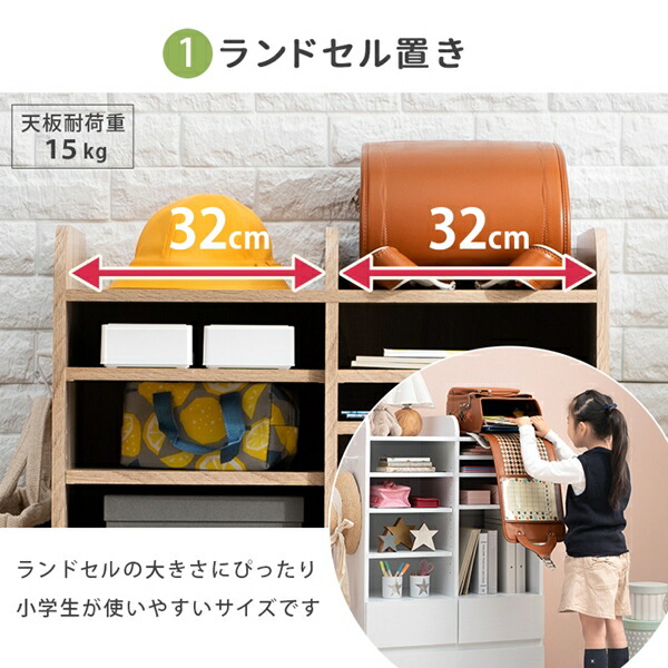 ＼レビューでプレゼント／ランドセルラック 大容量タイプ 子供部屋用収納 ランドセルラック RCC-1624 ナチュラル シンプル 収納 便利の画像