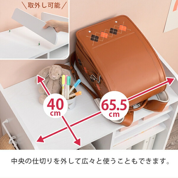＼レビューでプレゼント／ランドセルラック 大容量タイプ 子供部屋用収納 ランドセルラック RCC-1624 ナチュラル シンプル 収納 便利の画像