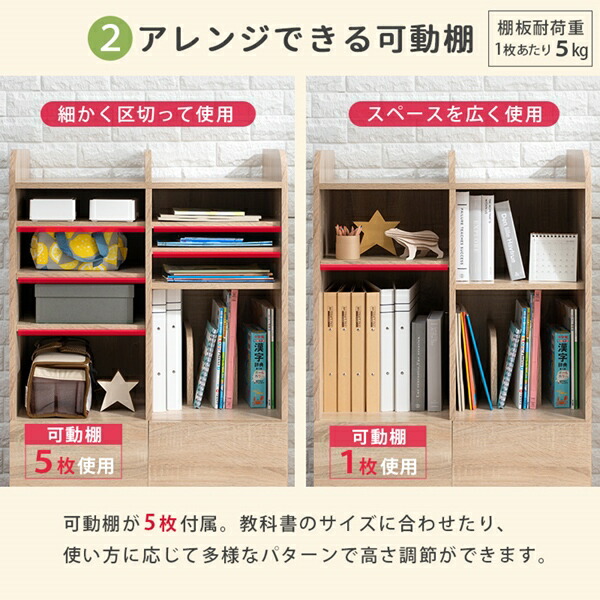 ＼レビューでプレゼント／ランドセルラック 大容量タイプ 子供部屋用収納 ランドセルラック RCC-1624 ナチュラル シンプル 収納 便利の画像
