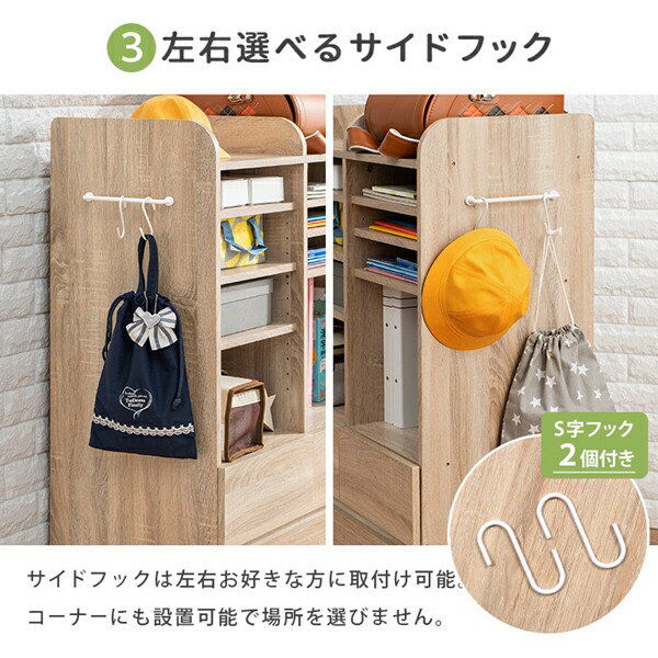 ＼レビューでプレゼント／ランドセルラック 大容量タイプ 子供部屋用収納 ランドセルラック RCC-1624 ナチュラル シンプル 収納 便利の画像