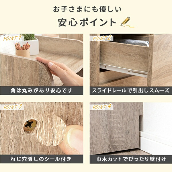 ＼レビューでプレゼント／ランドセルラック 大容量タイプ 子供部屋用収納 ランドセルラック RCC-1624 ナチュラル シンプル 収納 便利の画像