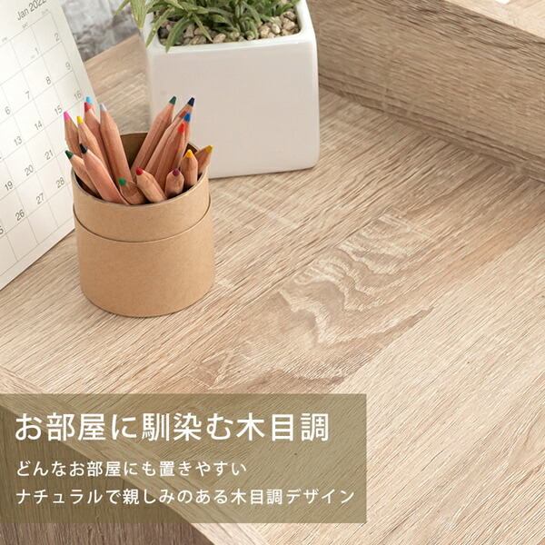＼レビューでプレゼント／ランドセルラック 大容量タイプ 子供部屋用収納 ランドセルラック RCC-1624 ナチュラル シンプル 収納 便利の画像