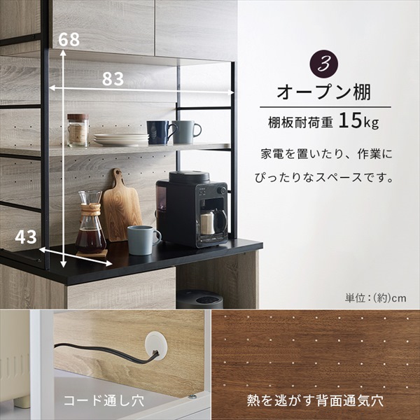 レビューでプレゼント／ヴィンテージ キッチンラック 収納タイプ 収納