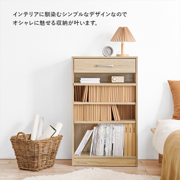 ＼レビューでプレゼント／1cm刻みで調整できる ブックラック 引出し付 幅60cm 収納家具 本棚 ラック カラーボックス オープンラック_7