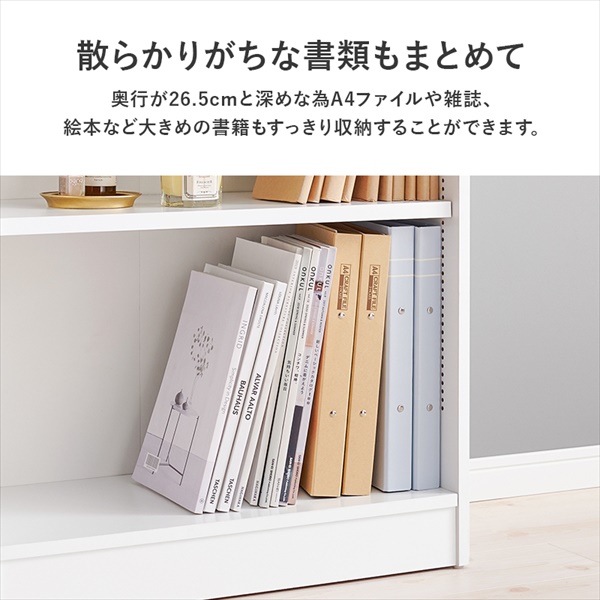＼レビューでプレゼント／1cm刻みで調整できる ブックラック 引出し付 幅60cm 収納家具 本棚 ラック カラーボックス オープンラック_10