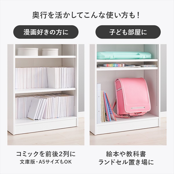 ＼レビューでプレゼント／1cm刻みで調整できる ブックラック 引出し付 幅60cm 収納家具 本棚 ラック カラーボックス オープンラック_11