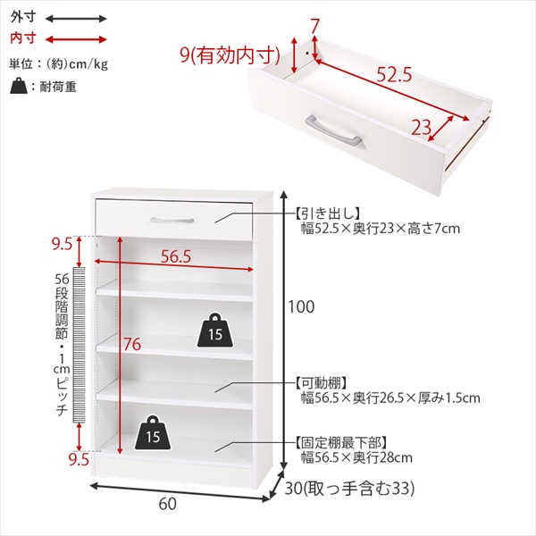 ＼レビューでプレゼント／1cm刻みで調整できる ブックラック 引出し付 幅60cm 収納家具 本棚 ラック カラーボックス オープンラック_14
