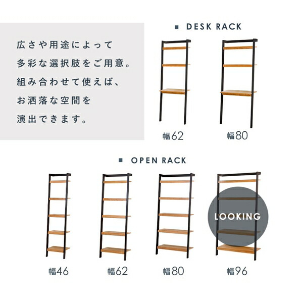 オープンラック幅96cm 収納家具 本棚 ラック カラーボックス オープンラック RCC-1773 ツートン ホワイト ブラック 収_8