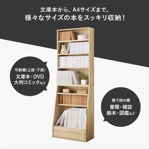 レビューでプレゼント／収納家具 本棚 ラック カラーボックス オープン