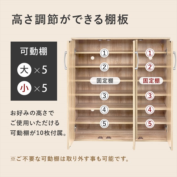 シューズラック ワイド 収納家具 玄関収納 シューズラック RSR-1703 玄関 靴入れ 収納 スリッパ 傘 杖 ブラウン ナチュラの画像