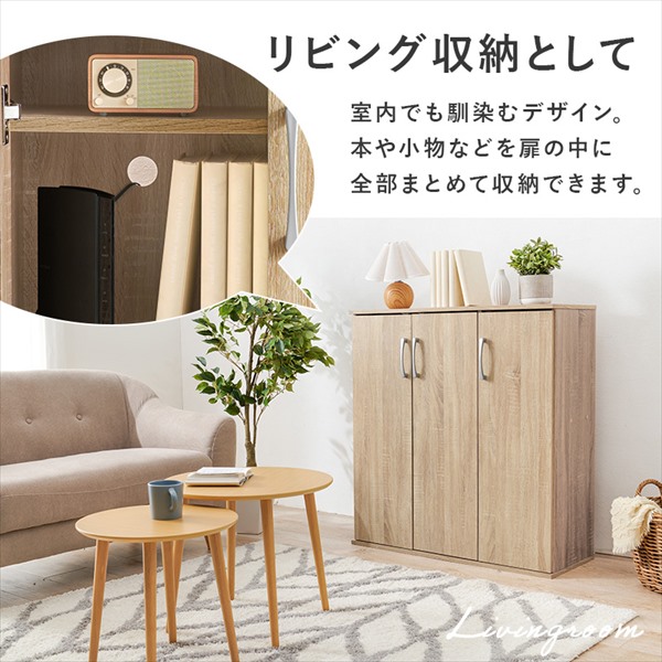 シューズラック ワイド 収納家具 玄関収納 シューズラック RSR-1703 玄関 靴入れ 収納 スリッパ 傘 杖 ブラウン ナチュラの画像