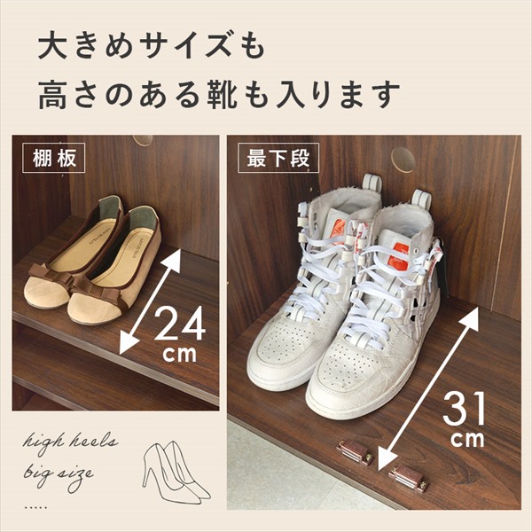 シューズラック ワイド 収納家具 玄関収納 シューズラック RSR-1703 玄関 靴入れ 収納 スリッパ 傘 杖 ブラウン ナチュラの画像