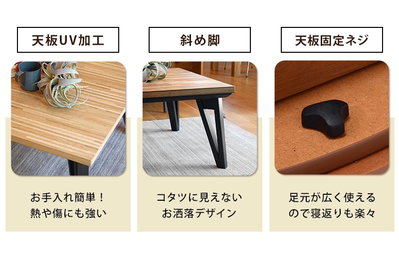 ＼レビューでプレゼント／リビングコタツ ルーン120 家電 電気こたつ 細やかな寄木細工調の天板と三角脚がスタイリッシュ。ルーン120 こた_4