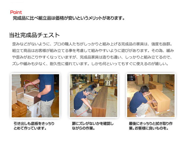 ＼レビューでプレゼント／押入れたんす 幅75cm 奥行65cm 4段 ホワイト 子供部屋 寝具 収納 タンス ランキング1位の画像