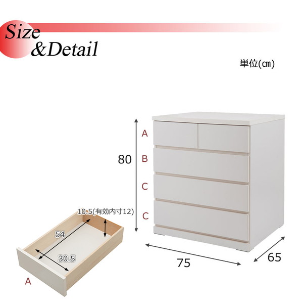 ＼レビューでプレゼント／押入れたんす 幅75cm 奥行65cm 4段 ホワイト 子供部屋 寝具 収納 タンス ランキング1位の画像