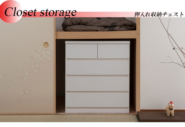 ＼レビューでプレゼント／押入れたんす 幅75cm 奥行65cm 4段 ホワイト 子供部屋 寝具 収納 タンス ランキング1位の画像